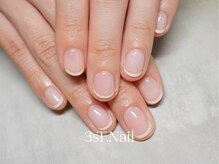 こっそりネイル