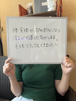 プレデト(PreDeto)/お客様の声・13