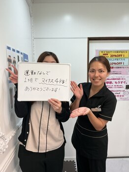 ビオラス 太田店/お客様の声