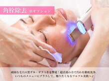 ラディアントミューズ(RadiantMuse)/