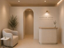 eyebrow salon by ecru【眉毛専門店】【7/7 NEW OPEN（予定）】の雰囲気（落ち着いた店内でゆったりとお過ごしください♪）