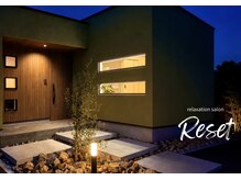 リセット(Reset)の雰囲気（夕方・お仕事帰りのご予約もご相談ください 公式LINE@759krfez）