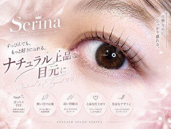 アイラッシュサロン セリナ 新宿南口店の写真/ロッドの種類豊富◎根元から立ち上げる★パリジェンヌ,似合わせまつ毛パーマ￥5,480/マスカラパーマ/新宿