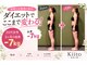キート美容鍼灸 整体院(Kiito美容鍼灸 整体院)の写真