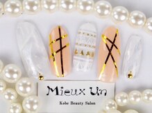 ミューアン(Mieux Un)/