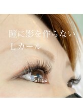 プライベートサロン シア(shia)/瞳に影を作らないＬカール！