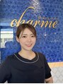 シャルム(CHARME)&nbsp;石橋 優美