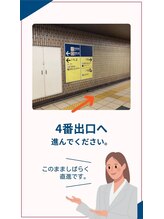 ラクア 成増店(Rakua)/当店の道案内【3】