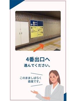 ラクア 成増店(Rakua)/当店の道案内【3】