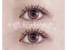 ジェイリー(Je.ily)の雰囲気（大阪でワンホンまつ毛はJe.ilyで♪）