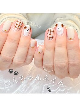 ハレとケ/わんちゃんネイル