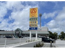 ナオル整体 大里院(NAORU整体)/2.東風平からのルート