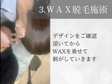 メンズフレックス 江坂店(MEN'S FLEX)/3.WAX脱毛 #メンズ #眉毛 #江坂