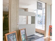 栄光治院 整体院東岡崎/栄光治院東岡崎受付