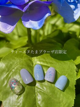 ティーエヌ たまプラーザ店/《季節限定》たまプラーザ店限定