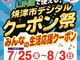 ルル ルーム(lulu room)の写真