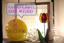 フー(Fuu)
