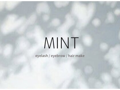 ミント(MINT make)の写真