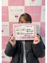 エクシアホワイトニング エミフルMASAKI店/お客様の口コミをご紹介★