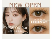 大和八木駅3分★LEDアイブロウ/眉毛/メンズ/アンドヘルシー