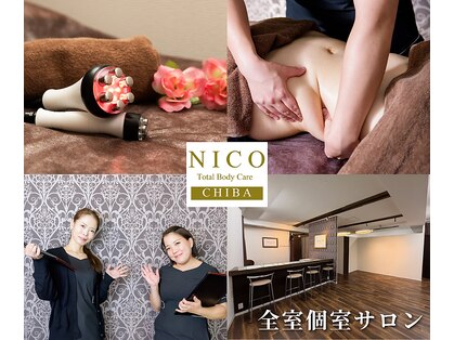 ニコ 千葉店(NICO)の写真