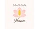 Nail & Nailtip Salon Hana【3月OPEN(予定)】の写真