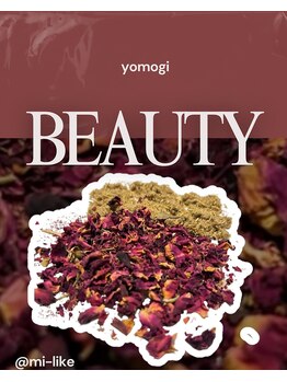 ミーライク(mi-like)/よもぎ蒸し+ローズハーブ