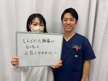 ネクスト鍼灸骨盤整骨院(Next鍼灸骨盤整骨院)/えがおの声