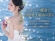 カリン ベル(KARIN BEL)