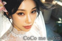 ココミーサロン(CoCo me salon)