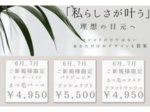 ビューティーアイデザイン SAWA天神店(Beauty eyedesign)