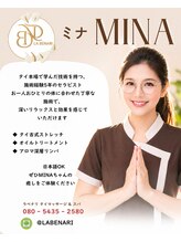 ラベナリ MINA