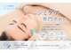 サロンファーストタッチ(Salon First Touch)の写真