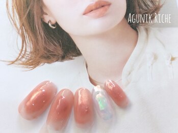 アグニークリッシェ(Agunik Riche)/【ニュアンスネイル】