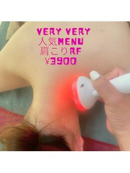 ベリーベリー 九条店(VERY-VERY)/人気の肩凝り改善メニュー