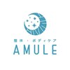 アミュレ(AMULE)ロゴ