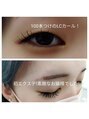 ネオビューティー 上本町店(Neo beauty) パーマをあてたようなエクステLCカールだよ