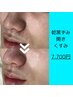 【ハイドラ＆ヒト幹】ハイドラ＋ヒト幹100%導入＋ヒト幹パック