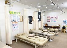 ひらま 駅前整骨院