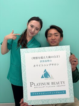 プラチナムビューティー 横須賀店/