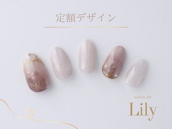 サロン ド リリー(salon de Lily)/《パラジェル》定額デザイン