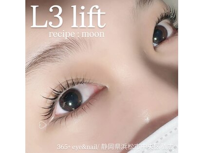 サンロクゴプラス(365+)の写真