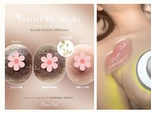 コアラル 麻布十番(COALALU)/1回の施術で肌本来のピンク色へ