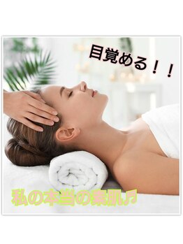 キッカ 梅田天六(Kikka)/初めてのハーブピーリングの方