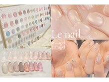 ル ネイル エディション 天神店(le nail edition)