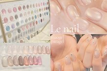 ル ネイル エディション 天神店(le nail edition)