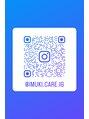 いむき整骨院・いむき鍼灸院 Instagramにも投稿しています!