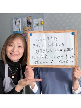 ビーナルル 瀬戸(b-nalulu)/