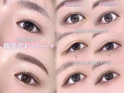 レピア 横浜センター南店の写真