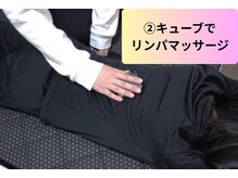 ヨサパーク アンジュ 千早店(YOSA PARK Ange)/進化版よもぎ蒸し“ルルオン”